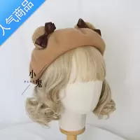 SUNTEK日系可爱小熊耳朵贝雷帽帽女萌妹呢贝雷帽画家帽保暖帽子学生