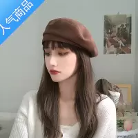 SUNTEK好手感日系时尚百搭麂皮绒贝雷帽子女秋冬英伦凹造型街拍画家帽潮