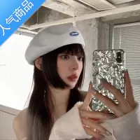 SUNTEK贝雷帽女潮ins春秋薄款透气韩版日系百搭新款夏季白色蓓蕾画家帽