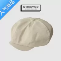 SUNTEK云朵帽四季款系亚麻色八角帽女韩版ins风小众显脸小报童贝雷帽