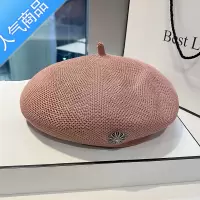 SUNTEK日系新款百搭水钻贝雷帽女清新简约针织帽小众潮牌文艺复古画家帽