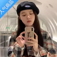 SUNTEK牛奶丝ins透气针织贴标贝雷帽子女春夏日系休闲薄款可爱画家帽潮