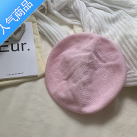 SUNTEK奶油色冰淇淋~超适合夏天的纸草镂空贝雷帽透气牛奶丝薄款画家帽