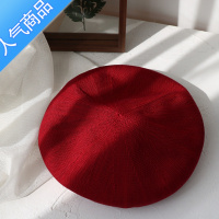 SUNTEK贝雷帽女春夏季单层轻薄款透气亚麻编织蓓蕾帽网红英伦百搭画家帽