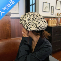 SUNTEKUncleYao/芝香雪糕麻薯~可爱奶牛纹大大宽松显脸小贝雷帽子南瓜帽