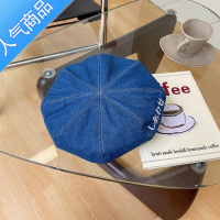 SUNTEK蓝色牛仔贝雷帽子女春秋款夏季字母日系圆脸画家八角帽小众复古潮