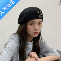 SUNTEK日系复古重工铆钉复古棉麻贝雷帽子女春夏透气个性黑色百搭画家帽