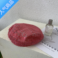 SUNTEK粉粉女孩造型bi入夏季透气贝雷帽子薄款韩版网红百搭休闲画家帽潮