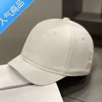 SUNTEK2021新款韩版短檐鸭舌帽子女春夏秋季地主帽百搭时尚娃娃帽贝雷帽