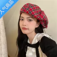 SUNTEK女团风减龄红色格子大版显脸小贝雷帽子个性时尚ins复古云朵帽潮