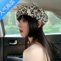 SUNTEK小众设计师款云朵帽春秋款复古八角画家帽显脸小贝雷帽女夏薄款潮