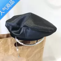 SUNTEK甜酷风辣妹贝雷帽女春夏光泽感韩版珍珠链子韩版复古百搭画家帽潮
