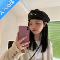 SUNTEK可盐可甜~金属扣机能风时髦ins黑色贝雷帽女春夏英伦画家帽秋季潮