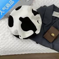 SUNTEK奶欲清奶牛贝雷帽女韩版ins潮夏季百搭显脸小复古画家帽秋天