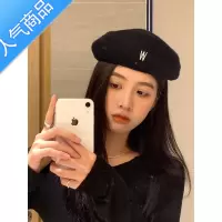SUNTEK 韩版色艺术气息百搭休闲显脸小字母刺绣针织贝雷帽女