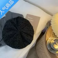 SUNTEK可盐可甜~蜗牛爬爬家秋天贝雷帽女ins潮网红云朵帽夏季薄款画家帽