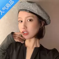 SUNTEK气质经典PU包边千鸟格贝雷帽子女复古百搭秋冬季帽子画家帽八角帽