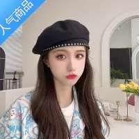 SUNTEK甜酷风~秋冬复古百搭星星带贝雷帽子女日系街头凹造型画家帽子潮