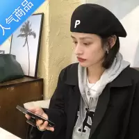 SUNTEK小众潮酷ins贝雷帽女夏季薄款反戴字母前进鸭舌帽显脸小复古英伦