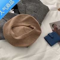 SUNTEK 毛线针织贝雷帽女春秋款网红日系ins帽子气质复古画家帽女