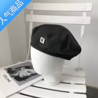 SUNTEKins贝雷帽女春夏秋季薄款英伦复古字母色画家帽韩版南瓜帽潮人