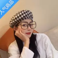 SUNTEK千鸟格贝雷帽女秋冬ins网红复古日系学生报童画家帽女百搭韩版潮