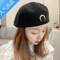 SUNTEK秋冬款2021年百搭贝蕾帽刺绣月亮美帽时尚韩版复古款韩版百搭帽子