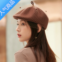 SUNTEK冬天帽子女呢礼帽法式贝雷帽鸭舌帽蕾丝面纱网纱名媛复古优雅