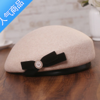 SUNTEK帽子女秋冬呢贝雷帽法式名媛优雅装饰定型毛呢毡帽复古小礼帽