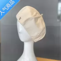 SUNTEK帽子女韩版小清新刺绣符号画家报童帽春秋季休闲简约贝雷帽潮