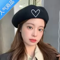 SUNTEKDeepsea深海韩版时尚爱心刺绣贝雷帽子女秋复古显脸小画家帽