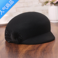SUNTEK帽子女士秋冬呢贝雷帽优雅轻奢貂毛装饰蓓蕾帽英伦复古小礼帽