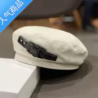 SUNTEK 韩系ins潮酷滑扣贝雷帽子女春秋季个性潮流时尚蓓蕾帽画家帽