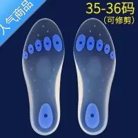 SUNTEK硅胶鞋垫男女掌加厚运动减震军训超软跟腱炎防脚痛减压久站不累