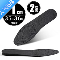 SUNTEK2双 双面内增高鞋垫透气吸汗隐形运动鞋垫男士女式增高垫黑色