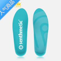 SUNTEK软木鞋垫吸汗透气软底舒适男女通用足弓支撑运动减震鞋垫