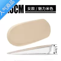 SUNTEK内增高鞋垫男士女士隐形硅胶半垫后跟垫矮个子增高器夏季增高垫