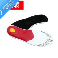 SUNTEK成人扁平足器垫足外翻鞋偏平足脚垫矫形器足弓支撑鞋垫