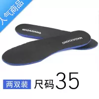 SUNTEK2双装 男士皮鞋鞋垫吸汗运动休闲鞋鞋垫加厚减震舒适