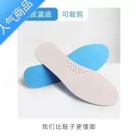 SUNTEK2双装板鞋鞋垫加厚减震小白鞋舒适透气吸汗男女皮鞋夏季