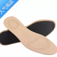 SUNTEK夏季男女超薄休闲皮鞋鞋垫减震舒适吸汗软底脚