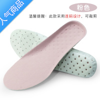 SUNTEK3双 运动鞋垫男女透气吸汗干爽减震薄软轻盈出游学生军训鞋垫秋冬