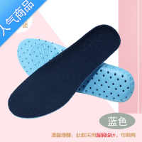 SUNTEK3双 运动鞋垫男女透气吸汗抑臭蜂窝缓震军训弹力篮球跑步鞋垫夏季