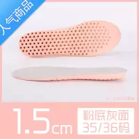 SUNTEK内增高鞋垫女运动隐形增高鞋垫男垫器增高垫男士吸汗透气