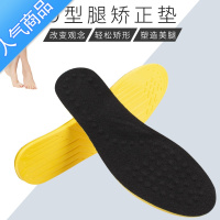SUNTEKo型腿鞋垫男纠正平底足内翻外八高低差小腿外翻器女鞋