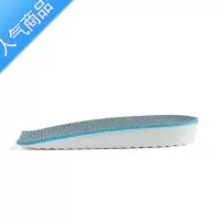 SUNTEK隐形增高鞋垫运动增高半垫男女式增高后半垫内增高鞋垫