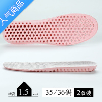 SUNTEK内增高鞋垫女士马丁靴垫软底运动鞋帆布鞋不累脚夏季隐型增高垫