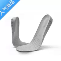 SUNTEK蜂窝增高鞋垫男女运动隐形透气舒适软底按摩回弹缓震鞋垫