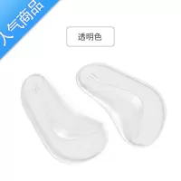SUNTEK扁平足纠正鞋垫男女士足弓支撑硅胶足心垫成人软底舒适足外翻
