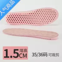 SUNTEK猪皮内增高鞋垫女男软底舒适运动减震马丁靴增高器增高垫冬